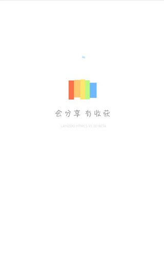 截圖1