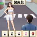 帮她来穿搭游戏图标