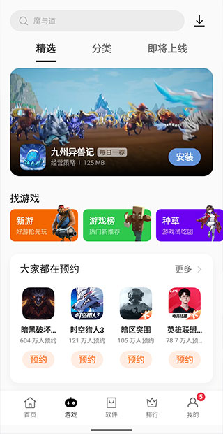 截图1