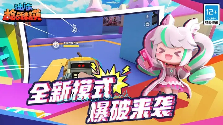 截图1