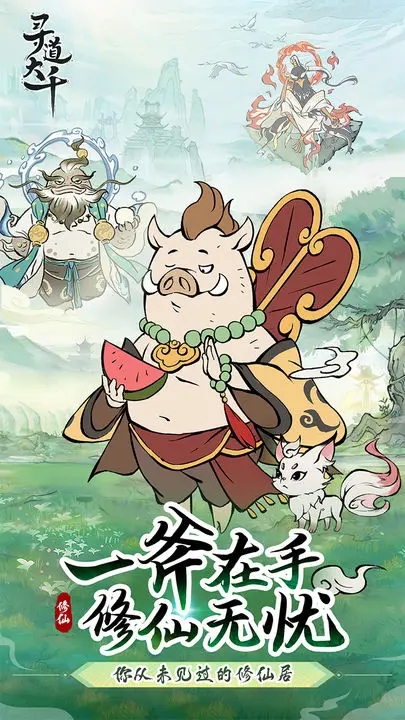 截图1