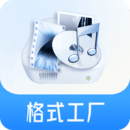 格式工厂破解版图标