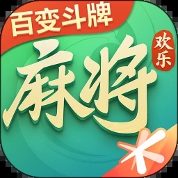 欢乐麻将全集