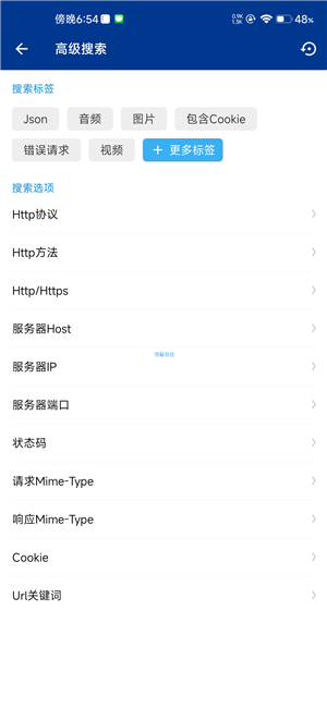 截图2