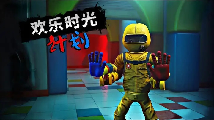 截图2