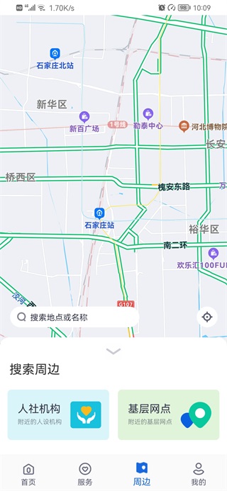 截圖1