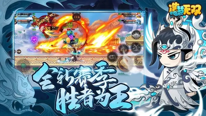 截圖1