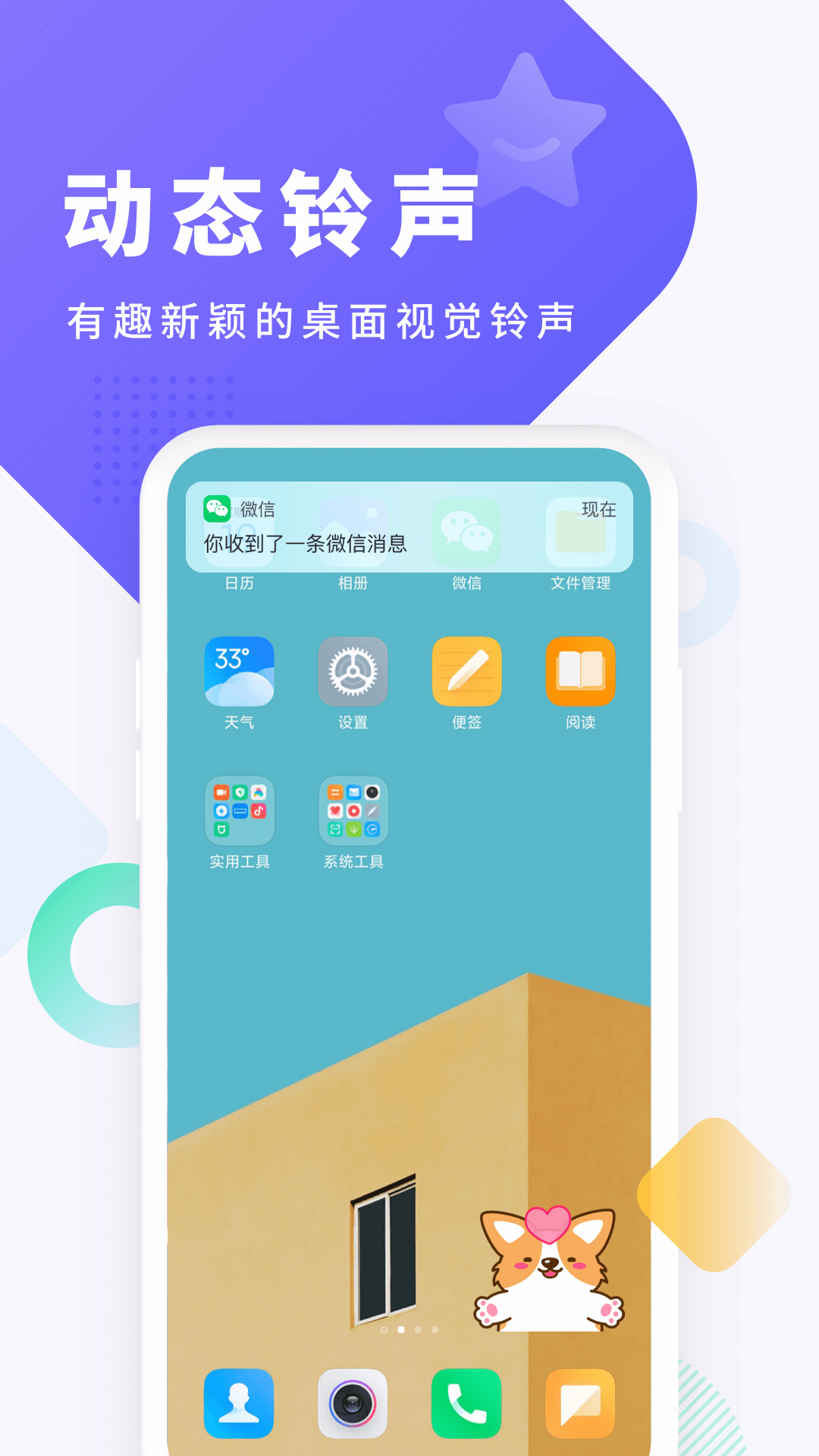 截圖4
