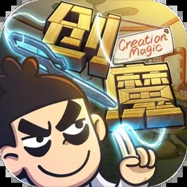 创造与魔法官服