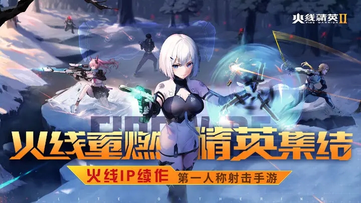 截图3