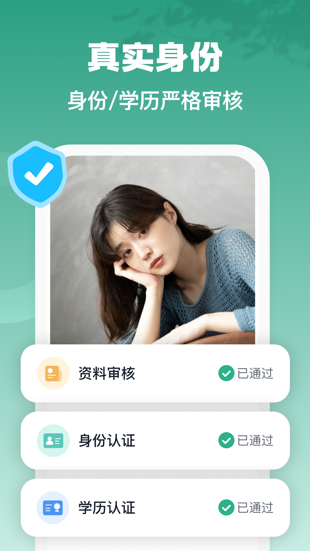 截圖2