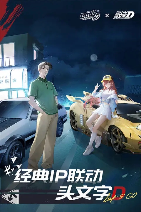 截图1