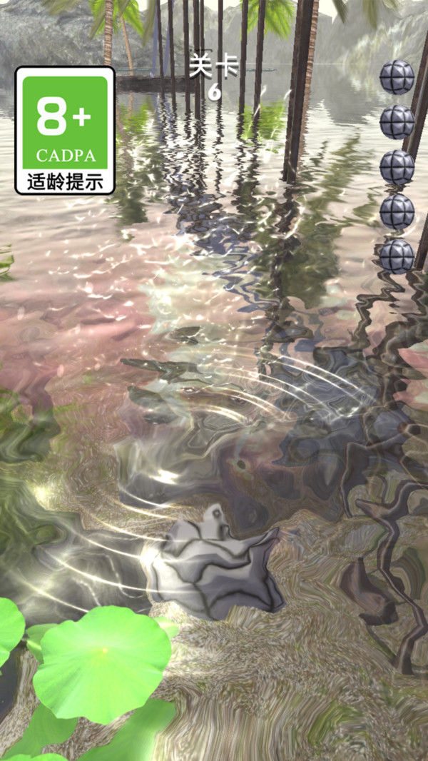 截圖3