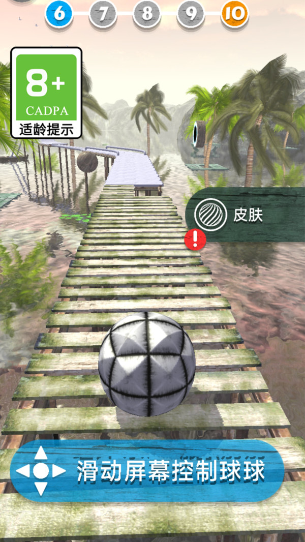 截圖1