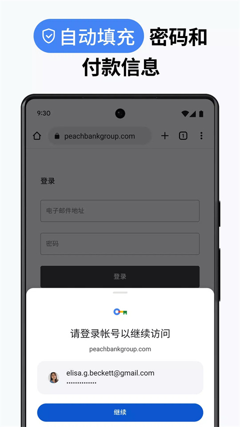 截圖2