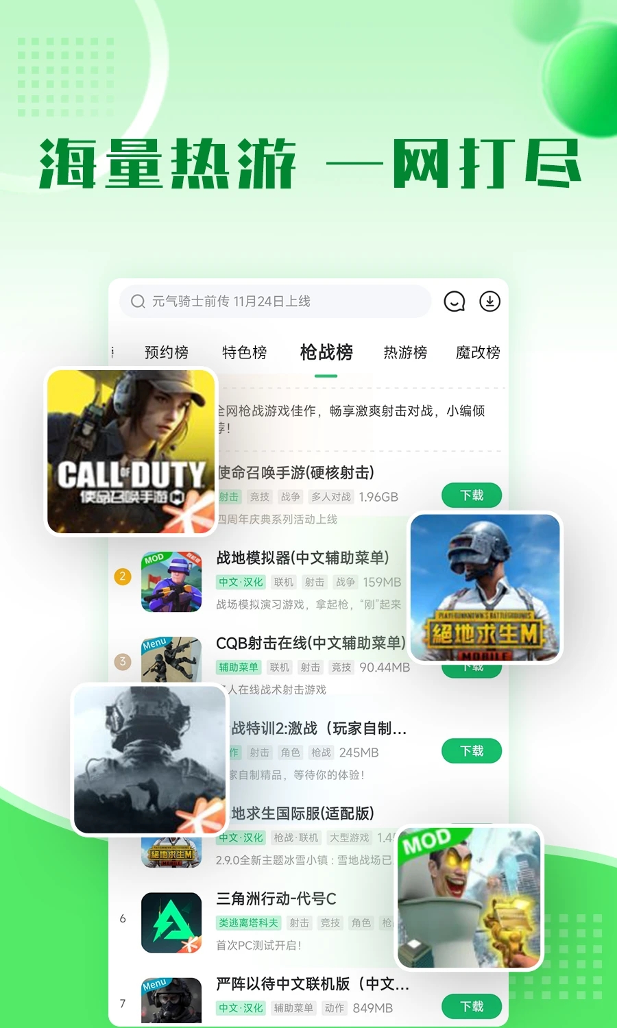 截圖1