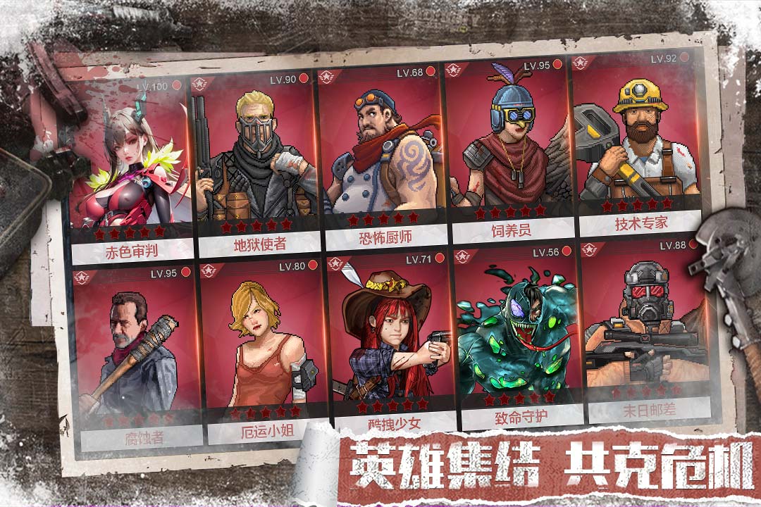 截圖4