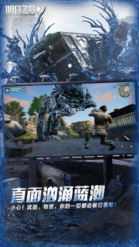 截圖3