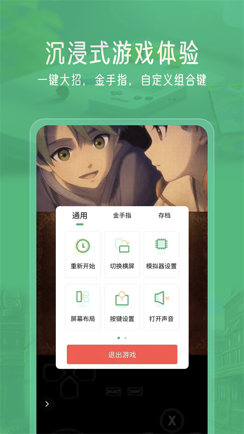 截图3