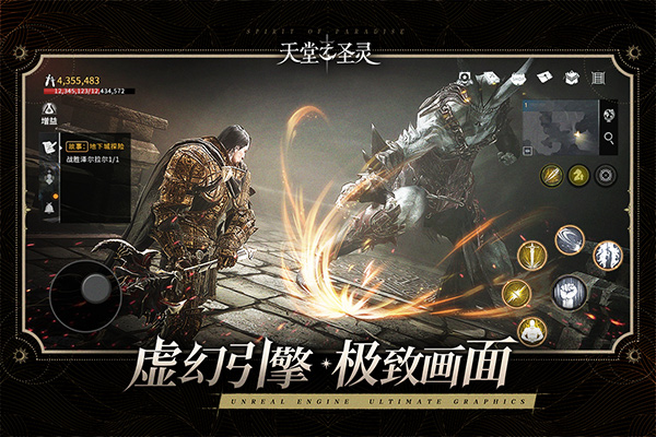 截圖3