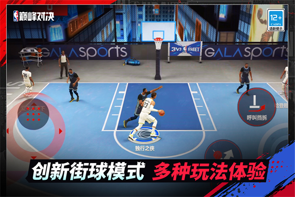截圖4