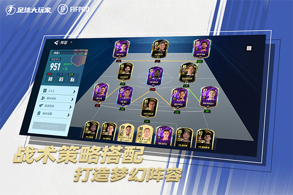 截圖4