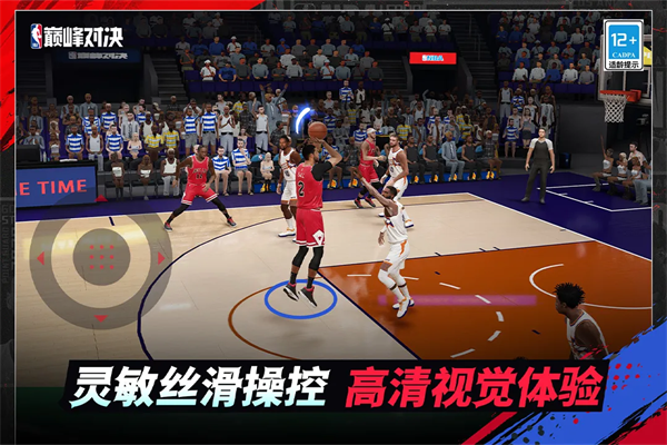 截圖2