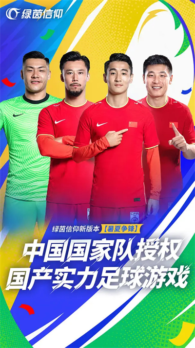 截圖2