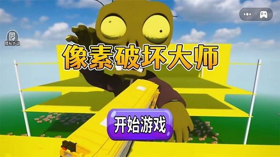 截圖2