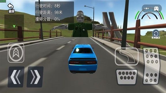 截圖3