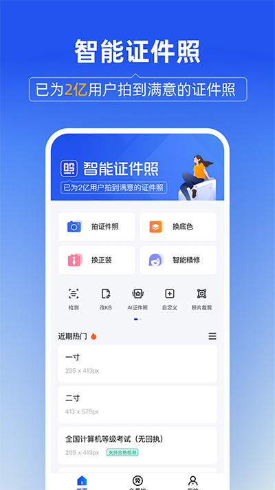 截图1