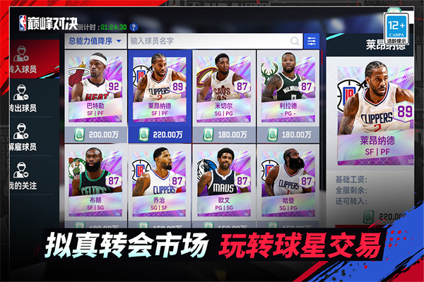 截圖3