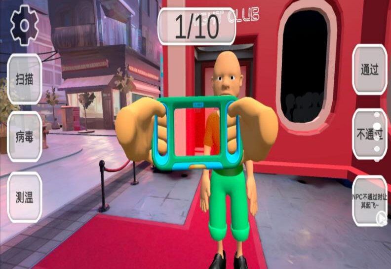 截圖1