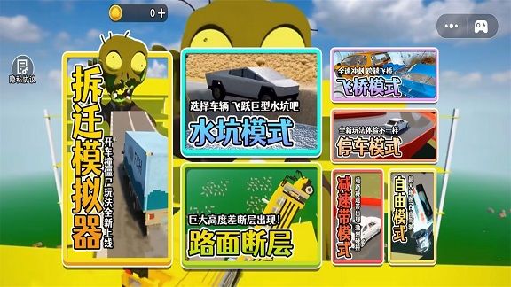 截圖1