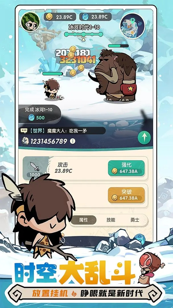 截圖1
