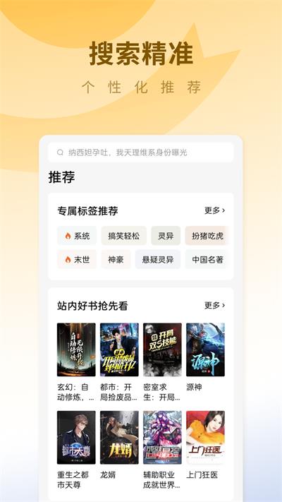 截图4