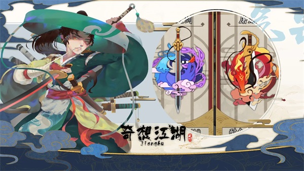 截圖3