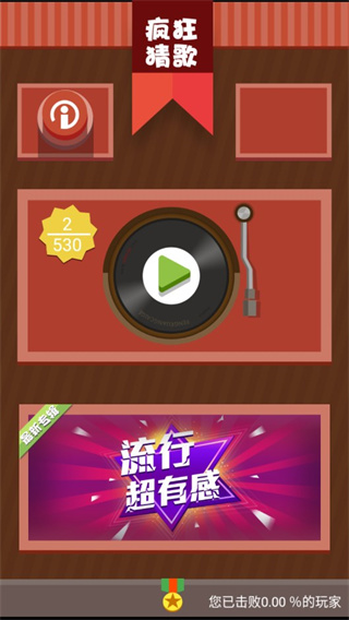 截圖3