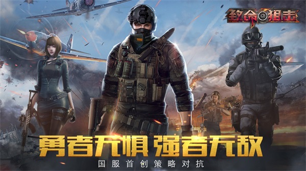 截图4