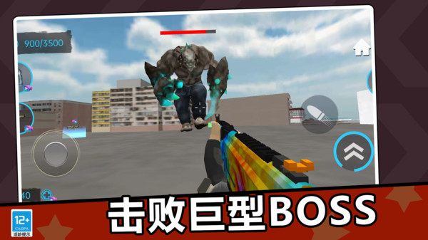 截圖2