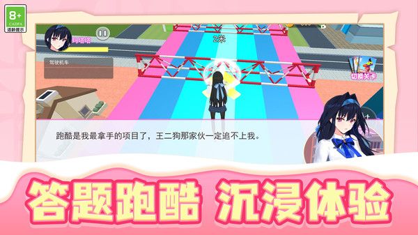 截圖2