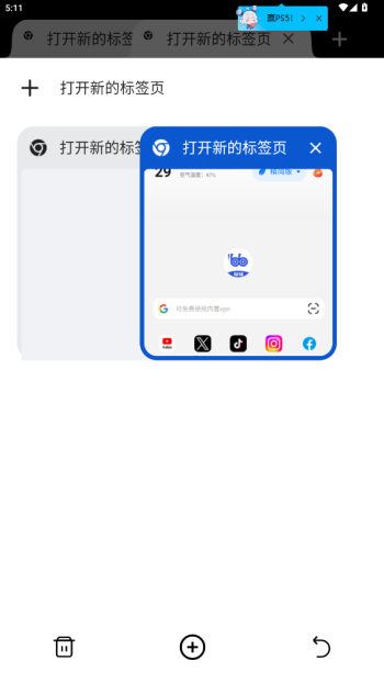 截图2