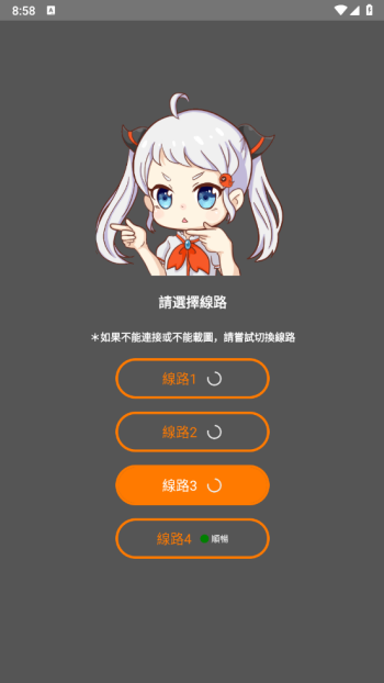 截图1