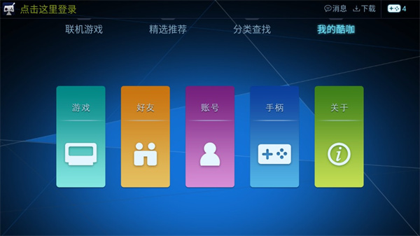 截图2