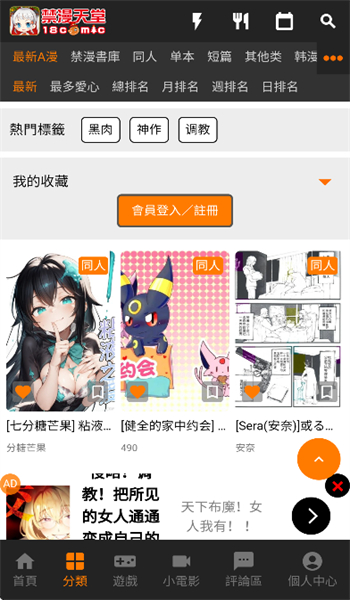 截图1