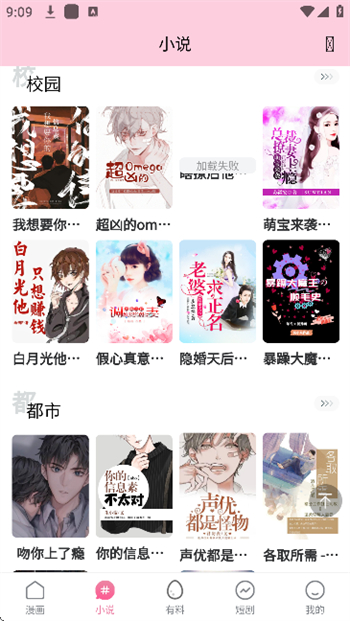 截图2