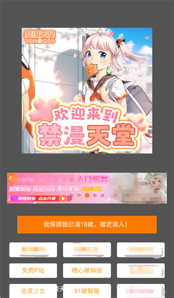 截图2