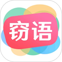 窃语漂流瓶免费版