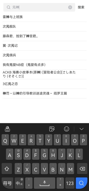 截图3