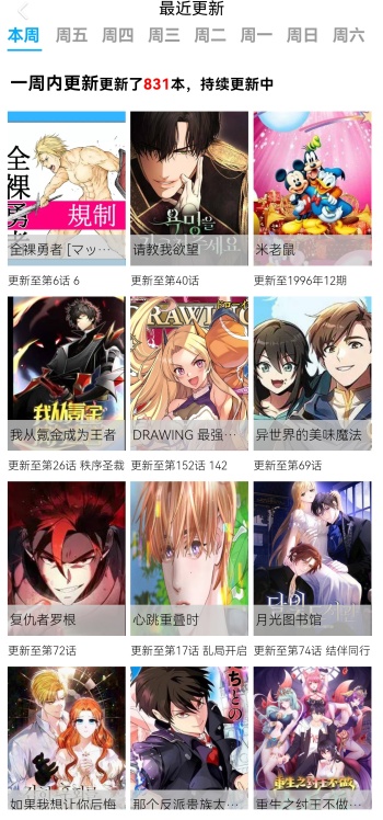 截图2